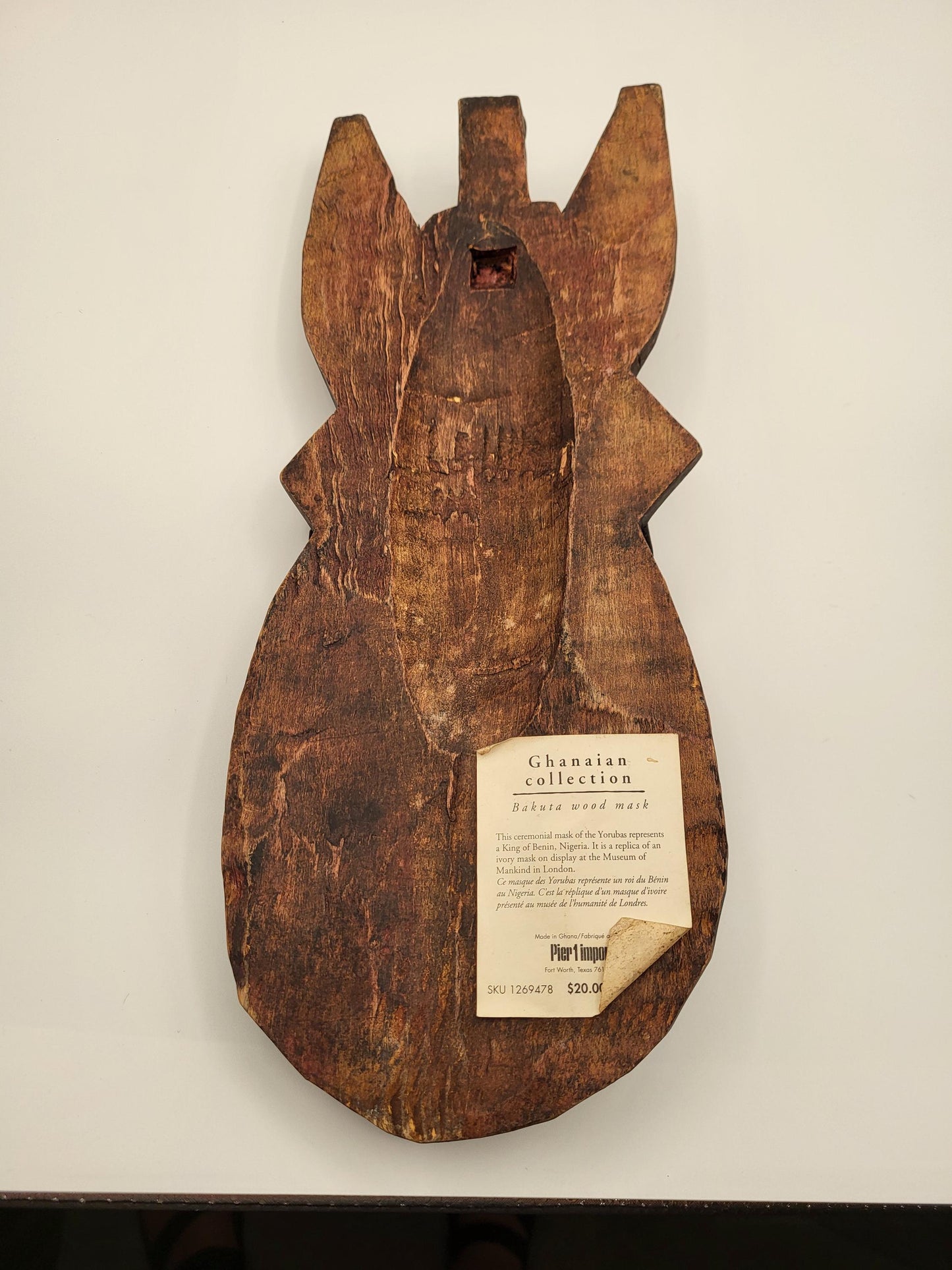 Large Beaded Ghana Bakuta Wood Mask